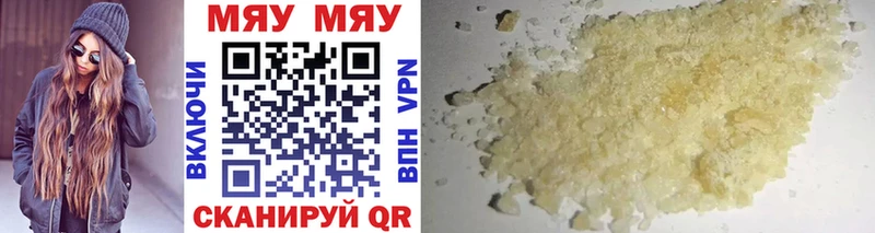 Как найти закладки Курганинск MDMA ГАШИШ А ПВП