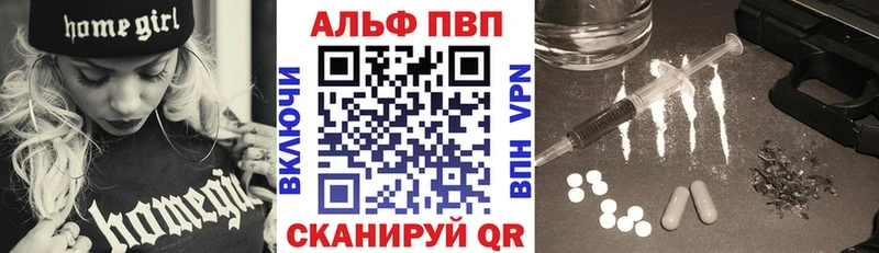 даркнет формула  omg как зайти  Курганинск  Альфа ПВП крисы CK 