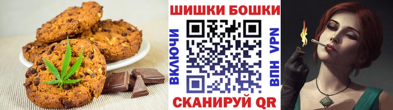 Печенье с ТГК марихуана  даркнет телеграм  Курганинск 