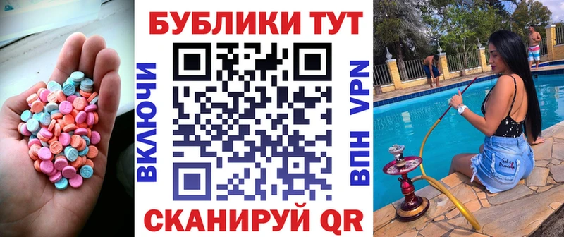 OMG рабочий сайт  Курганинск  ЭКСТАЗИ диски 