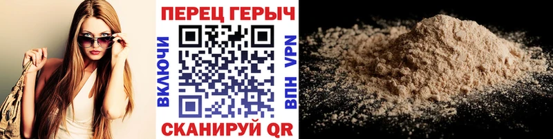 Героин хмурый  hydra ТОР  Курганинск  где продают наркотики 