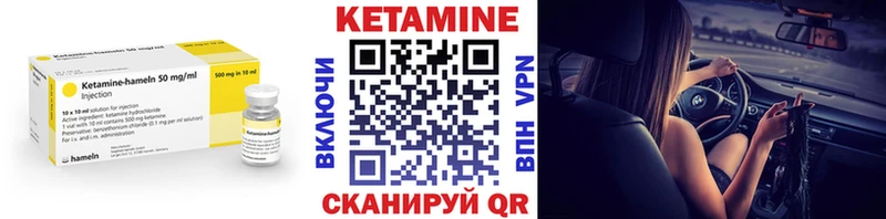 mega ССЫЛКА  Курганинск  КЕТАМИН ketamine 