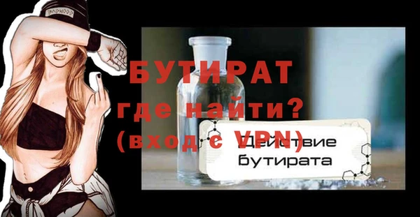 mdpv Балабаново