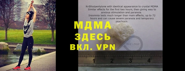 mdpv Балабаново