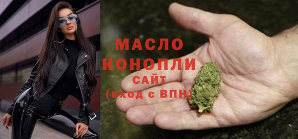 метамфетамин Балахна