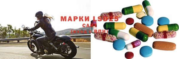 метамфетамин Балахна