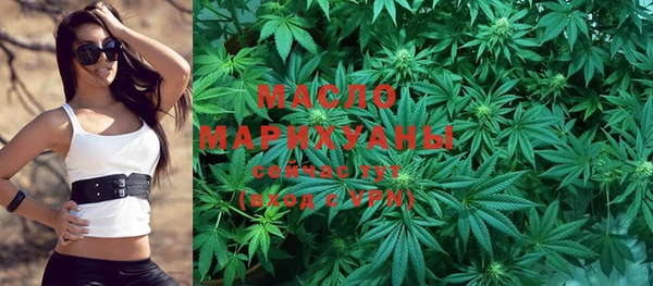 метамфетамин Балахна