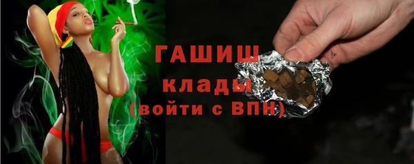 метамфетамин Балахна