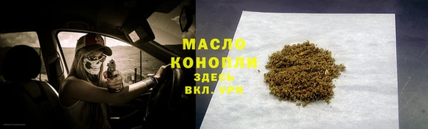 метамфетамин Балахна