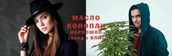 метамфетамин Балахна