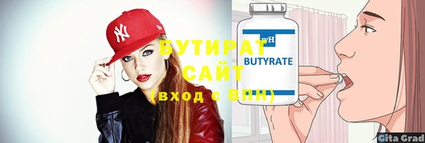 mdpv Балабаново