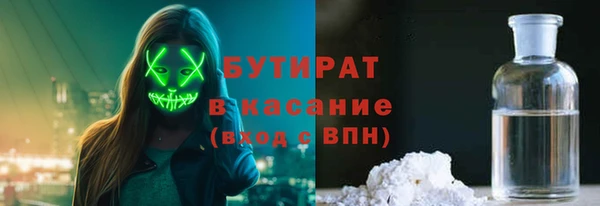 mdpv Балабаново
