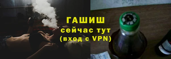 марки lsd Баксан