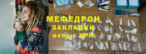 mdpv Балабаново