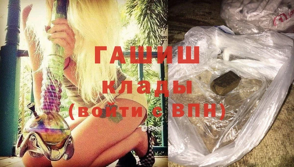 метамфетамин Балахна