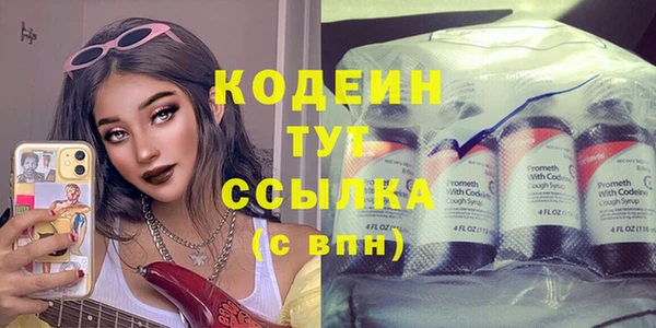прущие крисы Нефтекумск