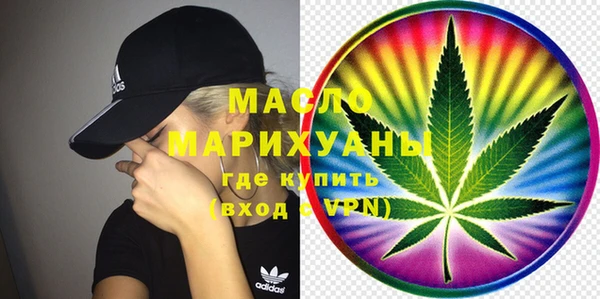 метамфетамин Балахна