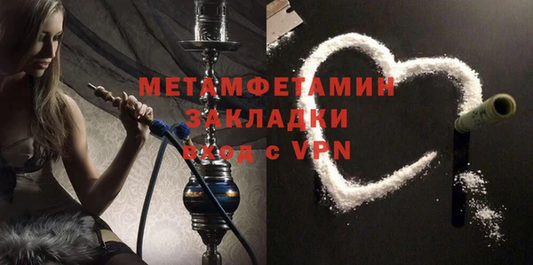метамфетамин Балахна