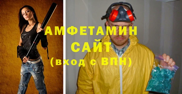 прущие крисы Нефтекумск