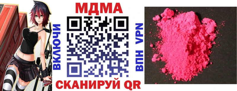 MDMA VHQ  Курганинск 