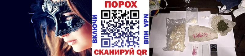 kraken сайт  Курганинск  Метамфетамин кристалл 