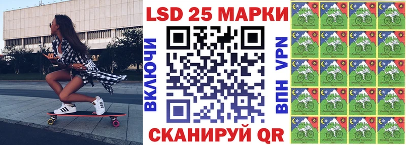 Марки NBOMe 1500мкг  Курганинск 