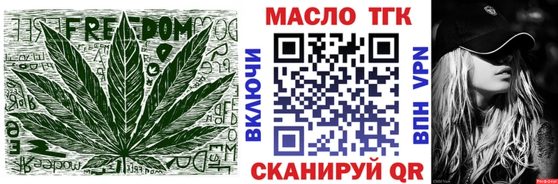 что такое   Курганинск  ТГК концентрат 