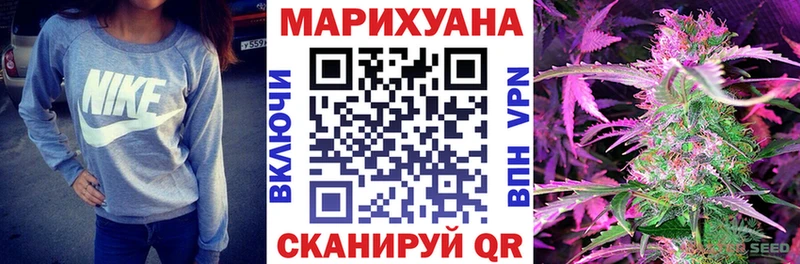 Шишки марихуана тримм Курганинск